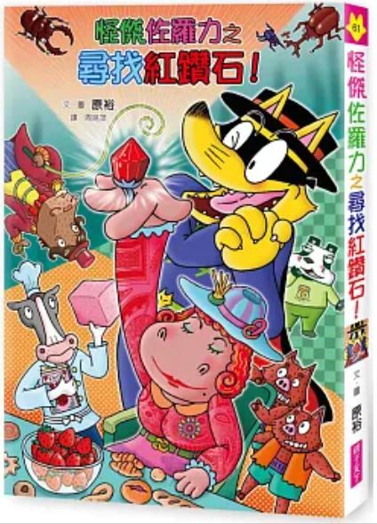 12